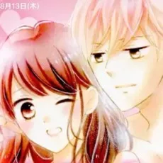 Ui Hanamiya