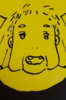 Natsuko Ishitsuyo