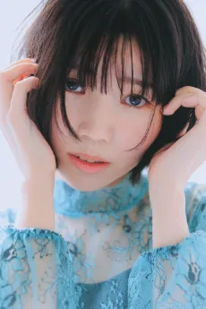 Mizutama Umino