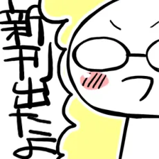 Tayuri  Chiba