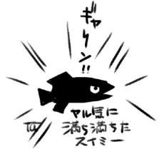 Tatsu Mizuki