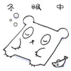 Mikami Akitsu