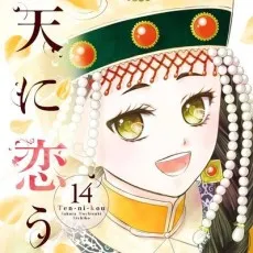 Sakura Mochizuki