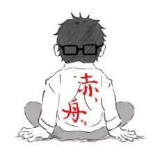 Sekishuu