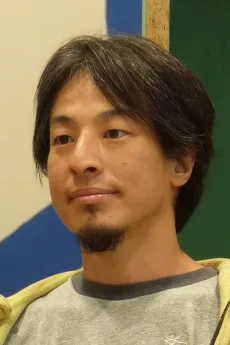Hiroyuki