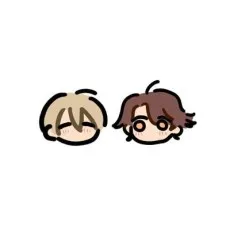 Atro