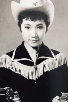 Sonomi Nakajima