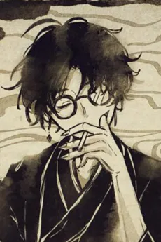 Maigo Hanyuu