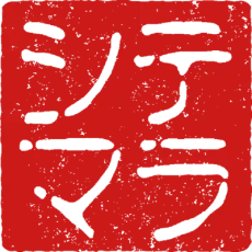 Terashima