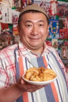 Paradise Yamamoto