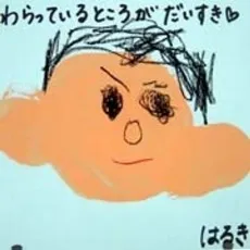Hiroyuki Iizuka