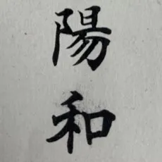 Akikazu