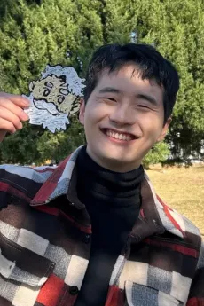 Sang-Eo Sang