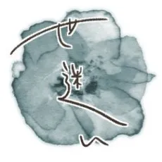 Yomayoi