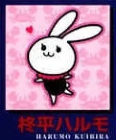 Harumo Kuibira