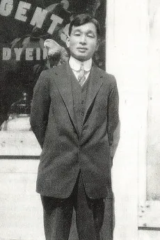 Yoshitaka Kiyama