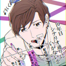 Ryoutarou