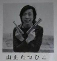 Tatsuhiko Yamagami