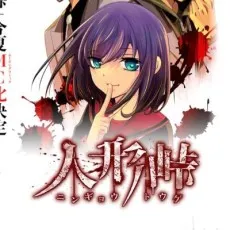 Kako Mochizuki