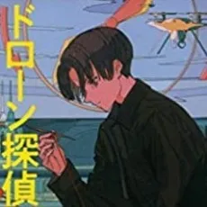 Yabusaka Hayasaka
