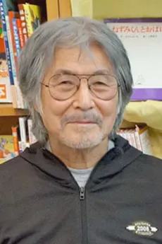 Yoshio Nakae