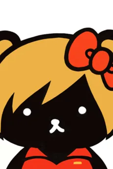 Anko