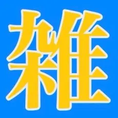 Yakata