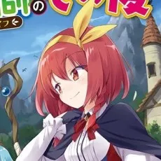 Tarou Satou