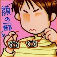 Tomoko Takakura