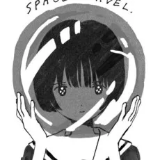 Nanako Inujima