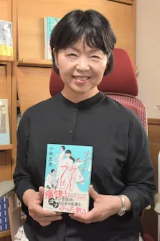 Mitsue Kobayashi