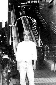 Kazu Yuzuki