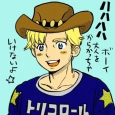 Noboru Takizawa