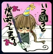 Kazuto Tatsukawa