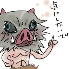 Tasuko Sutei