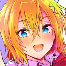 Ameka Uten