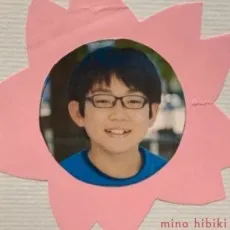 mino