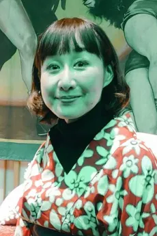 Pon Watanabe