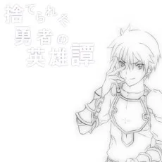 Ran Yujima