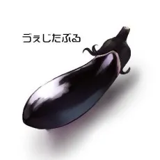 Vegetable