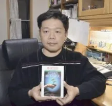 Michihiko Touei