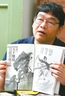 Uen Chen