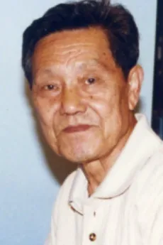 Lei You