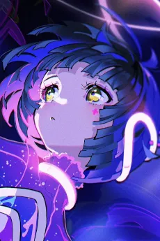 ARU
