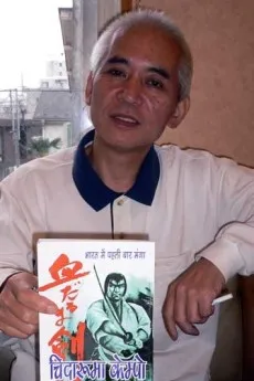 Yuukichi Yamamatsu