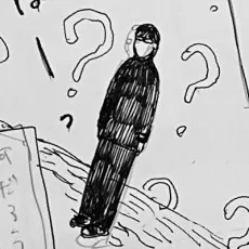 Bokukubo