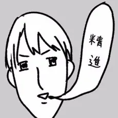 Kiyu Kanae