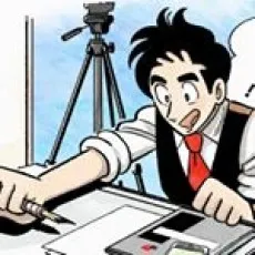 Tsunogai