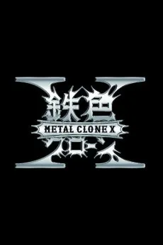 Metal Clone X