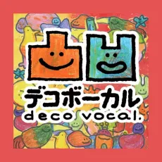 Decovocal